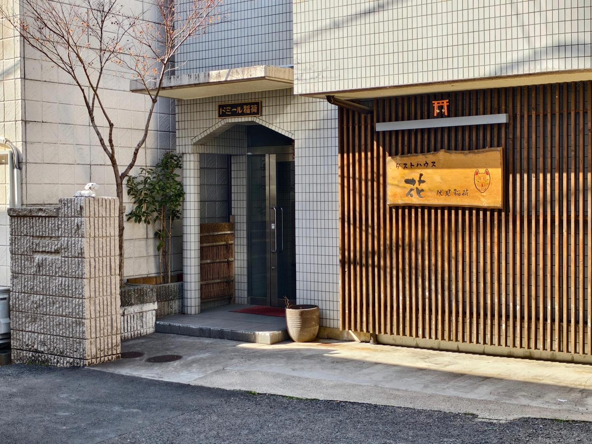 Rest Collection Fushimi-Inari Kyoto Apartamento Exterior foto