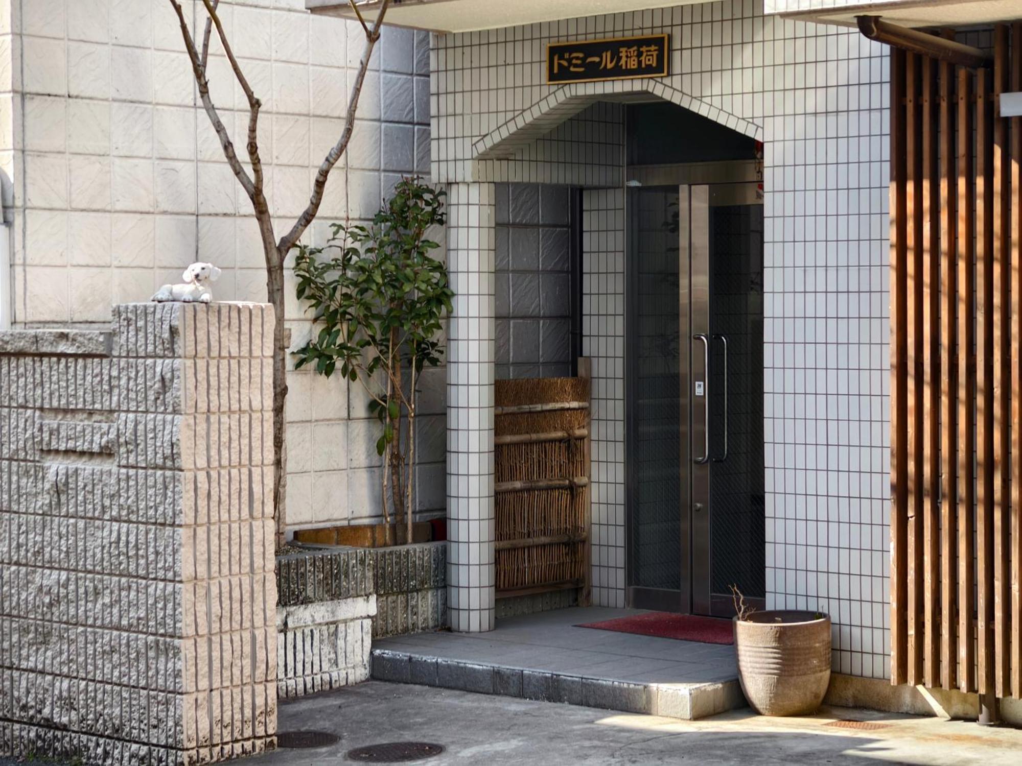 Rest Collection Fushimi-Inari Kyoto Apartamento Exterior foto